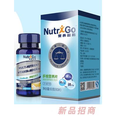 上海起跑營養食品有限公司