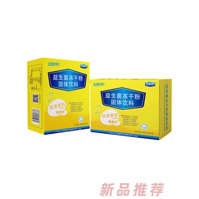 廣東三九貝健藥業有限公司