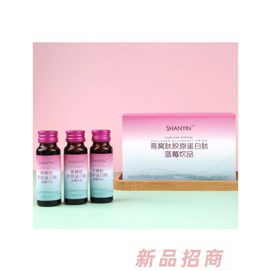SHANYIN善茵燕窩肽膠原蛋白肽藍莓飲品