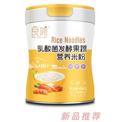 南昌金利健康產業有限公司