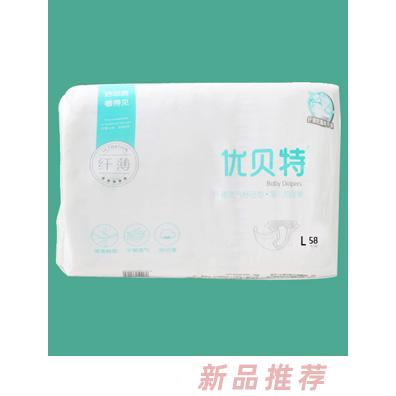 湖南優貝特衛生用品有限公司