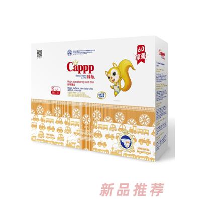 卡布國際集團控股有限公司