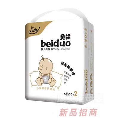 湖南康美潔母嬰用品有限公司