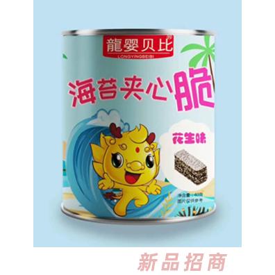 龍嬰貝比海苔夾心脆 花生味