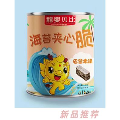 龍嬰貝比海苔夾心脆 巴旦木味