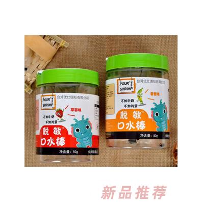南城源元貿易有限公司