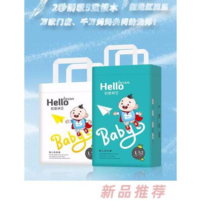 湖南倍茵衛生用品有限公司