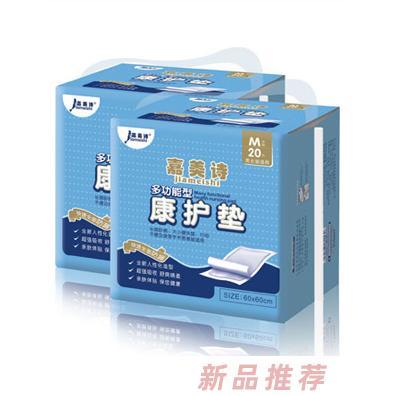 康護墊