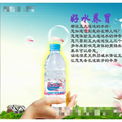 蘇打水——時尚經典