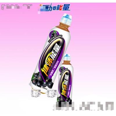 王屋山黑加倫味碳酸維生素