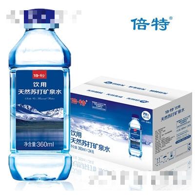成都倍特水業有限公司