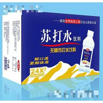 俊恒蘇打水