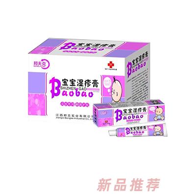 江西邦克實業有限公司