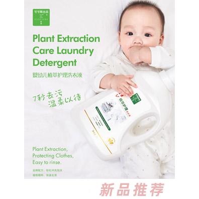 浙江可可萌嬰童用品有限公司