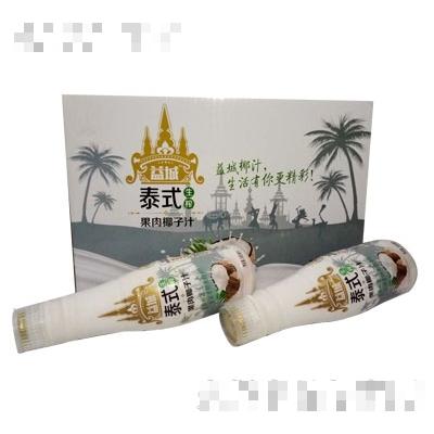 益城泰式生榨椰子汁