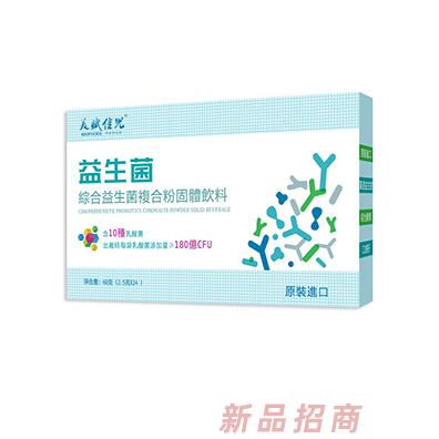 美賦佳兒綜合益生菌復合粉