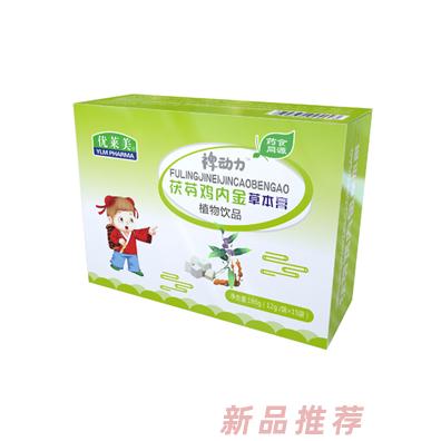 廣東優萊美制藥股份有限公司