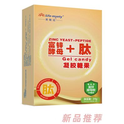 萊敏適營養品（青島）有限公司