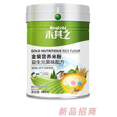 江西德煦實業有限公司