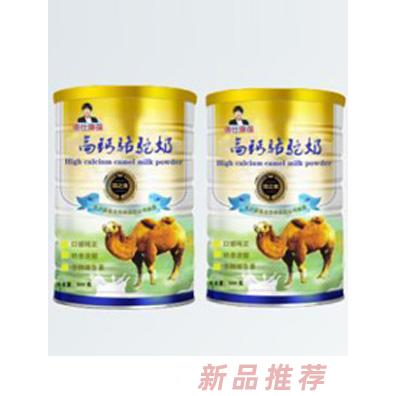 廣西臻之善生物科技有限公司