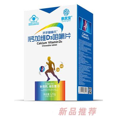 江西泉京寶實業有限公司