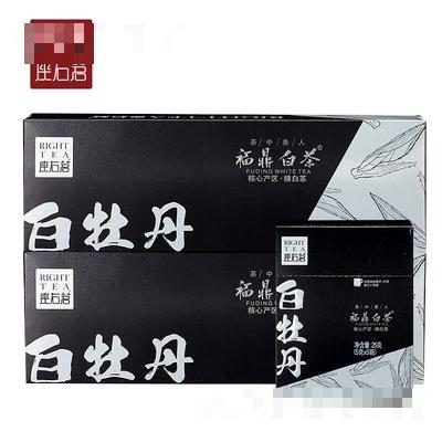福建座右茗茶業有限公司