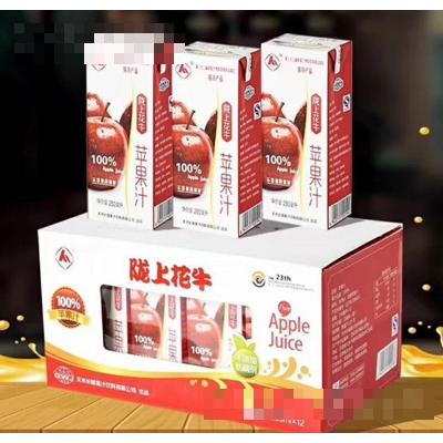 天水長城果汁集團股份有限公司