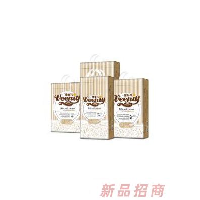 維米兒紙尿褲