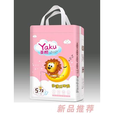 泉州市漢能衛生用品有限公司