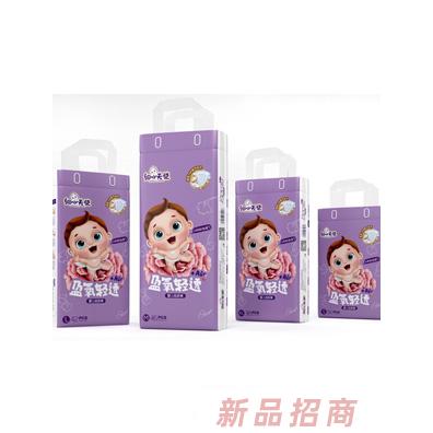 泉州市恒樂衛生用品有限公司