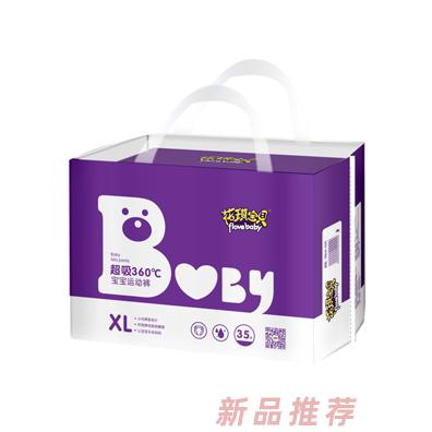 吉安市美恒衛生用品有限公司