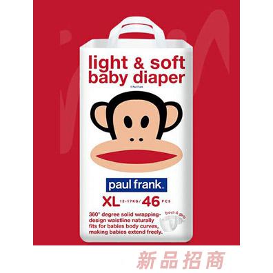 福建省保羅弗蘭克母嬰用品有限公司