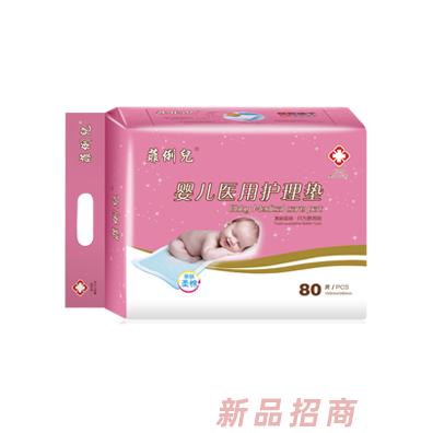 菲俐兒嬰兒醫用護理墊