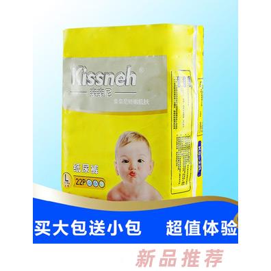 廣州市亨尼母嬰用品有限公司