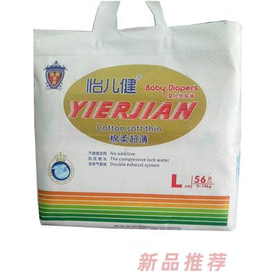 佛山市高明怡健衛生用品有限公司