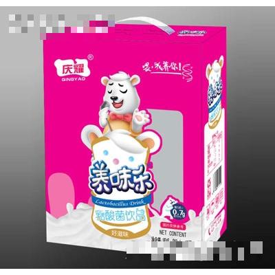 山東廣發食品有限公司