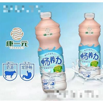 康一元暢養力乳酸菌