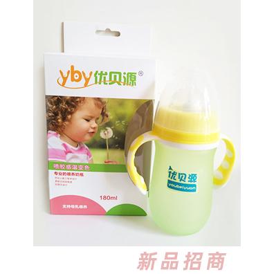 優貝源感溫變色奶瓶時尚款黃色180ml