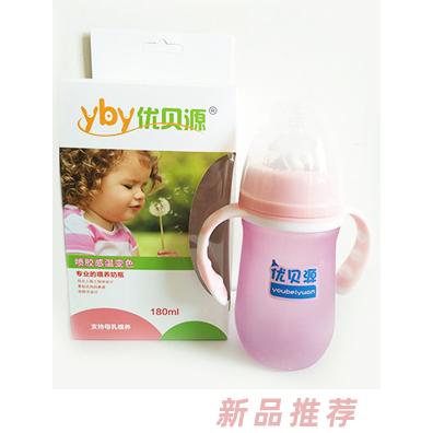 優貝源感溫變色奶瓶時尚款粉色180ml