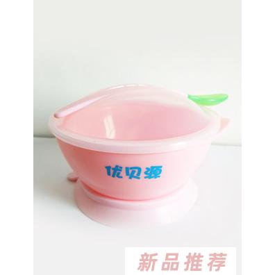 優貝源兒童吸盤碗-粉色