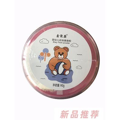 安徽康茂商貿有限公司