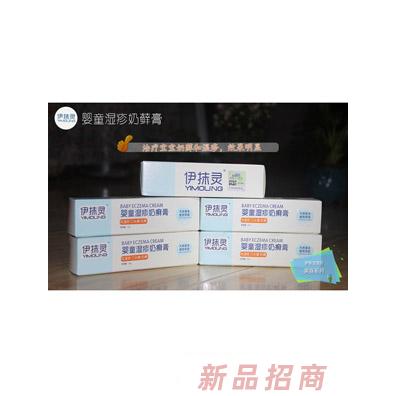 武漢伊抹靈生物科技有限公司