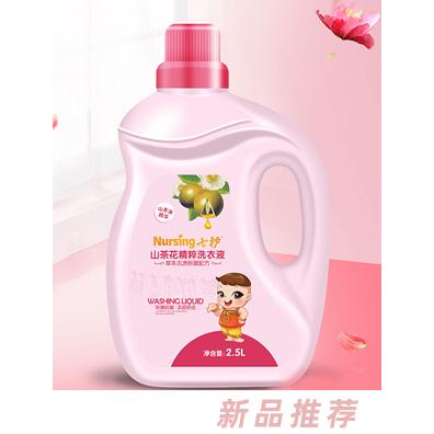 七護山茶花精粹洗衣液