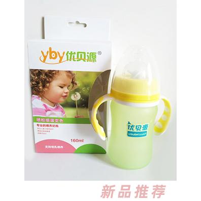 優貝源感溫變色奶瓶時尚款黃色160ml