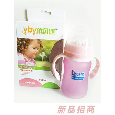 優貝源感溫變色奶瓶時尚款粉色160ml