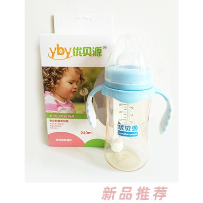 優貝源藍色PPSU時尚奶瓶240ml