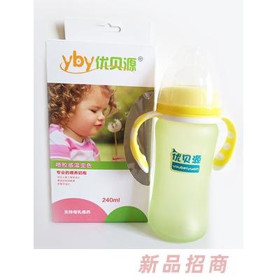 優貝源感溫變色奶瓶時尚款黃色240ml