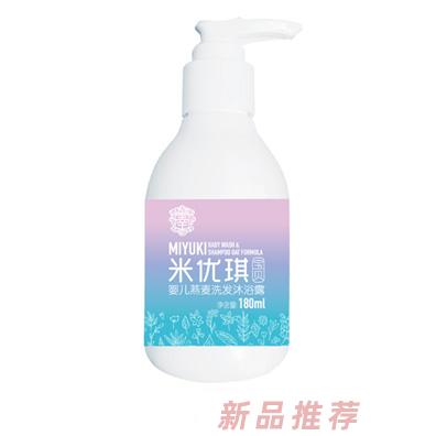 米優琪寶貝嬰兒燕麥洗發沐浴露