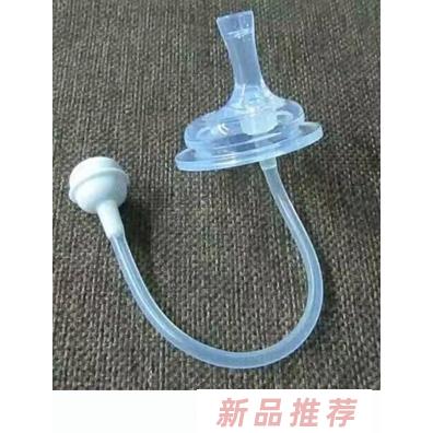優貝琪嬰兒奶瓶吸管