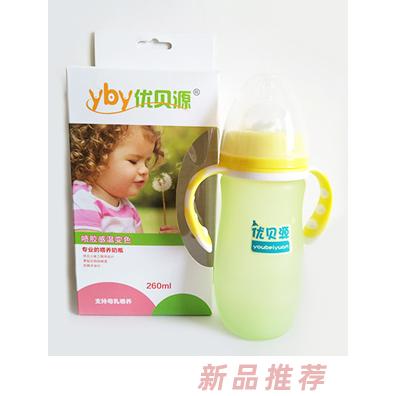 優貝源感溫變色奶瓶時尚款黃色260ml